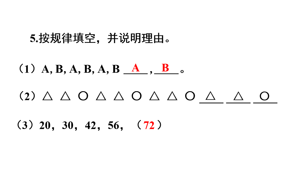 17738751第6页