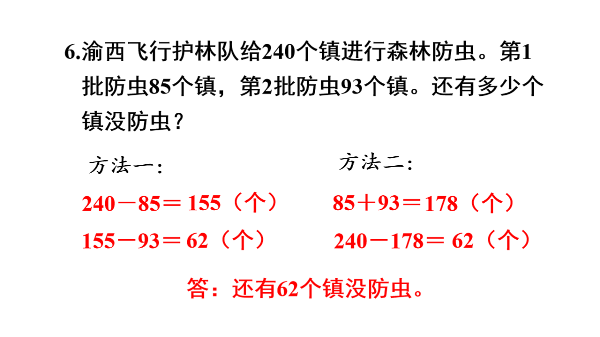 17738751第7页