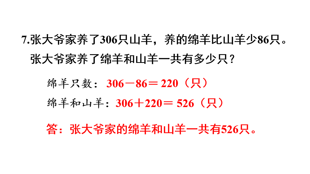 17738751第8页