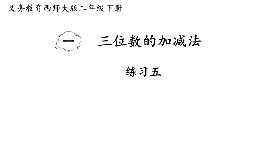 17738752第1页