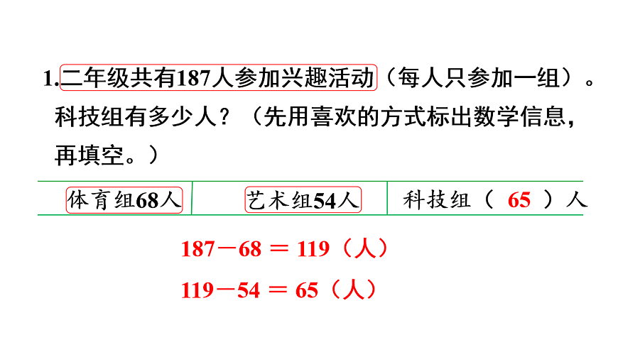 17738752第2页