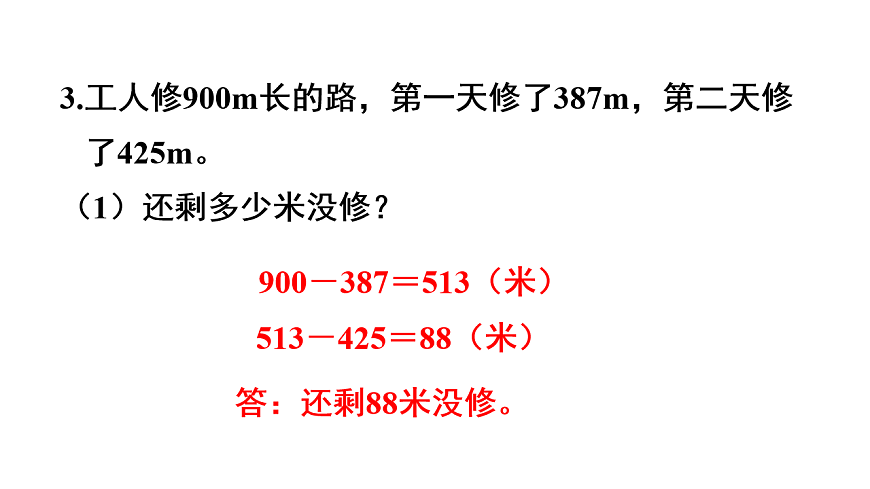 17738752第5页