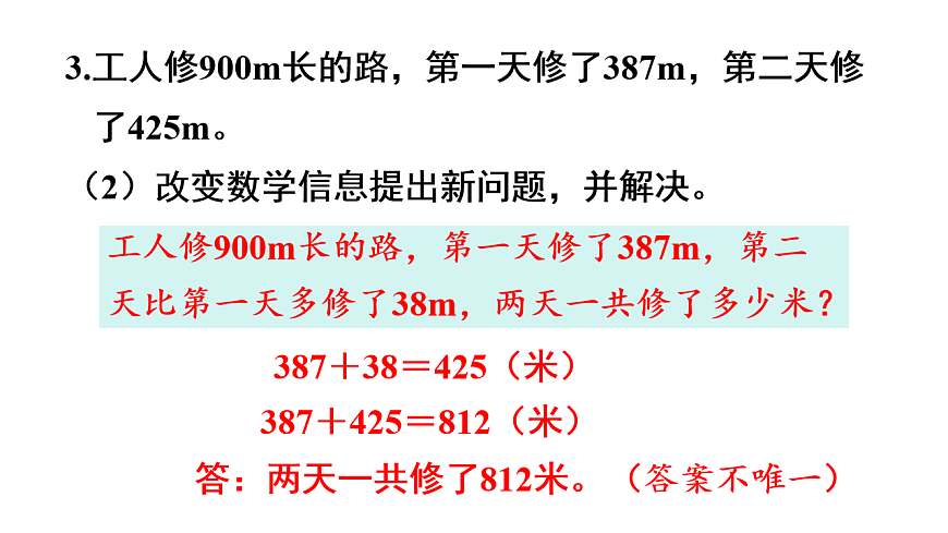 17738752第6页