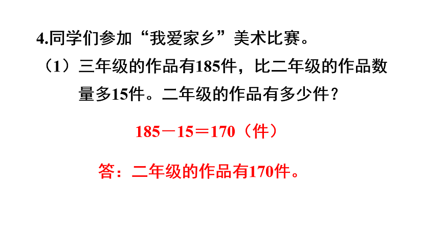 17738752第7页