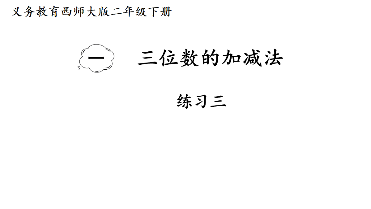 17738753第1页