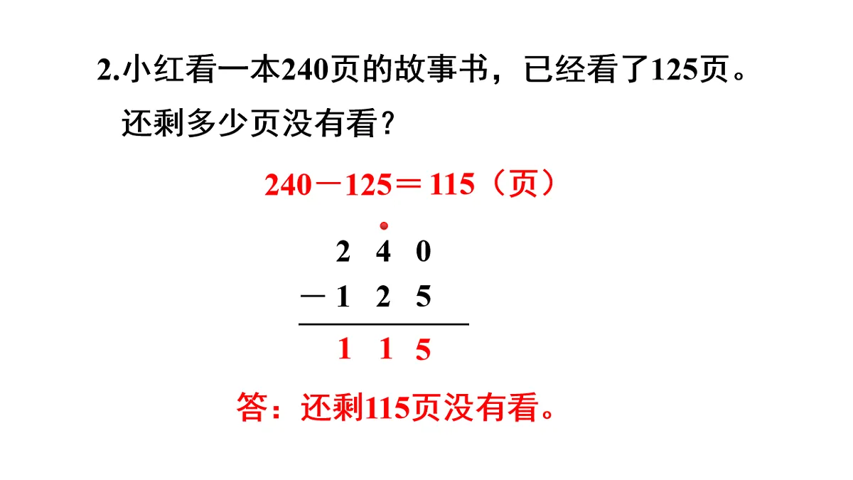 17738753第3页