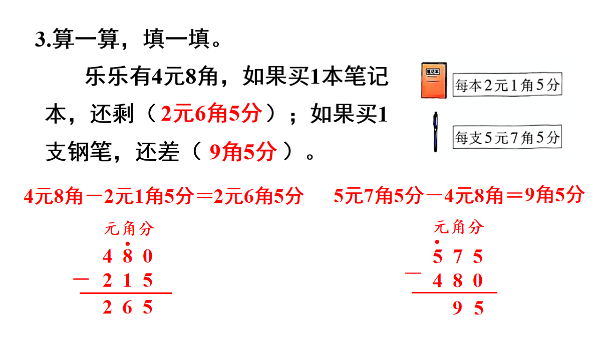 17738753第4页
