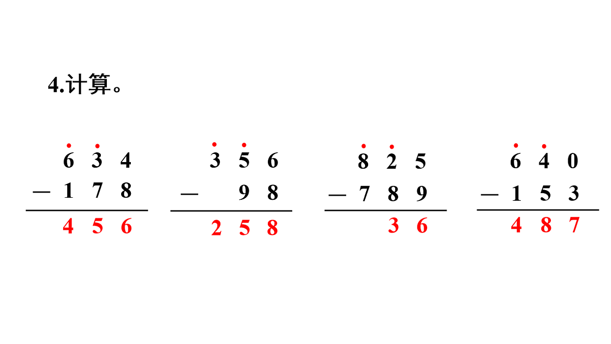 17738753第5页