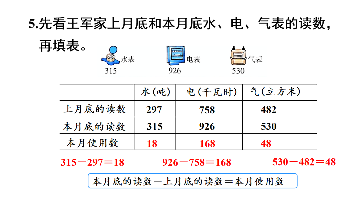 17738753第6页