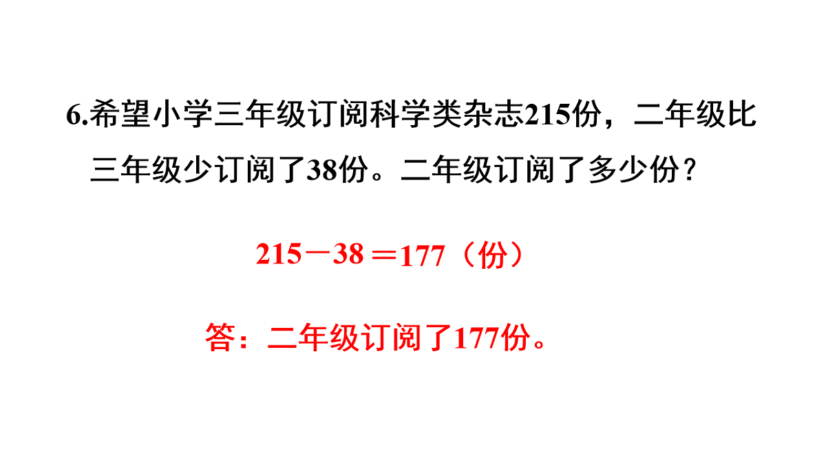 17738753第7页