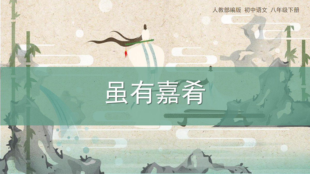 17738754第1页