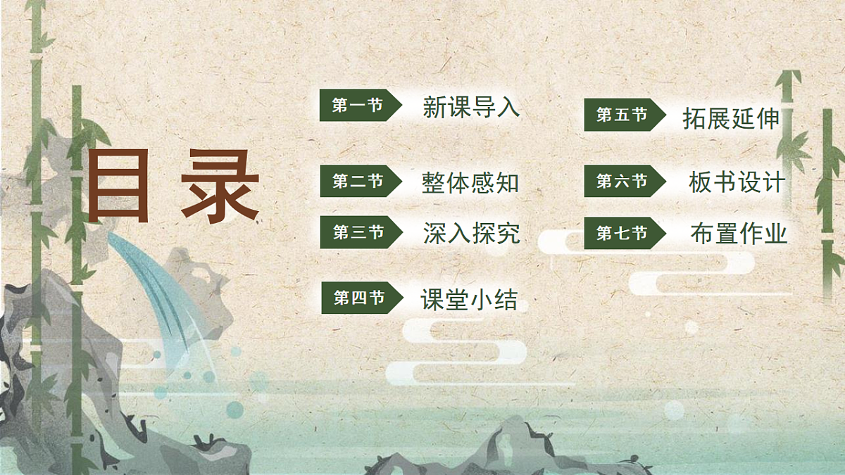 17738754第2页
