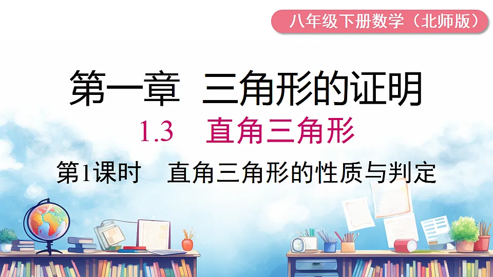 17739293第1页