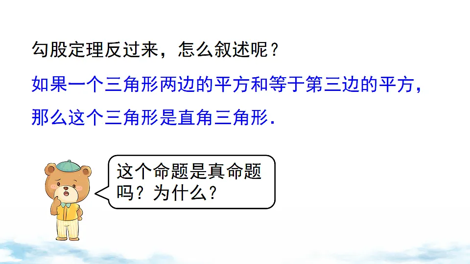 17739293第8页