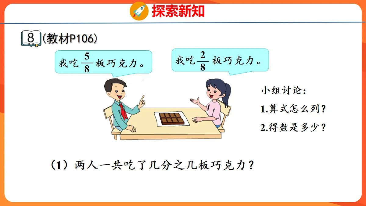 17739327第5页