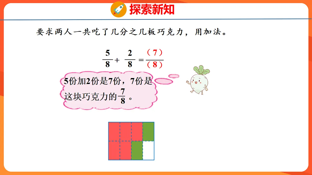 17739327第6页