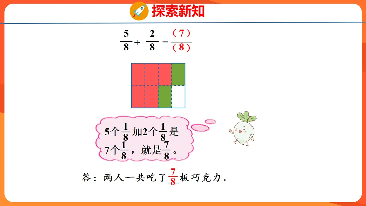 17739327第7页