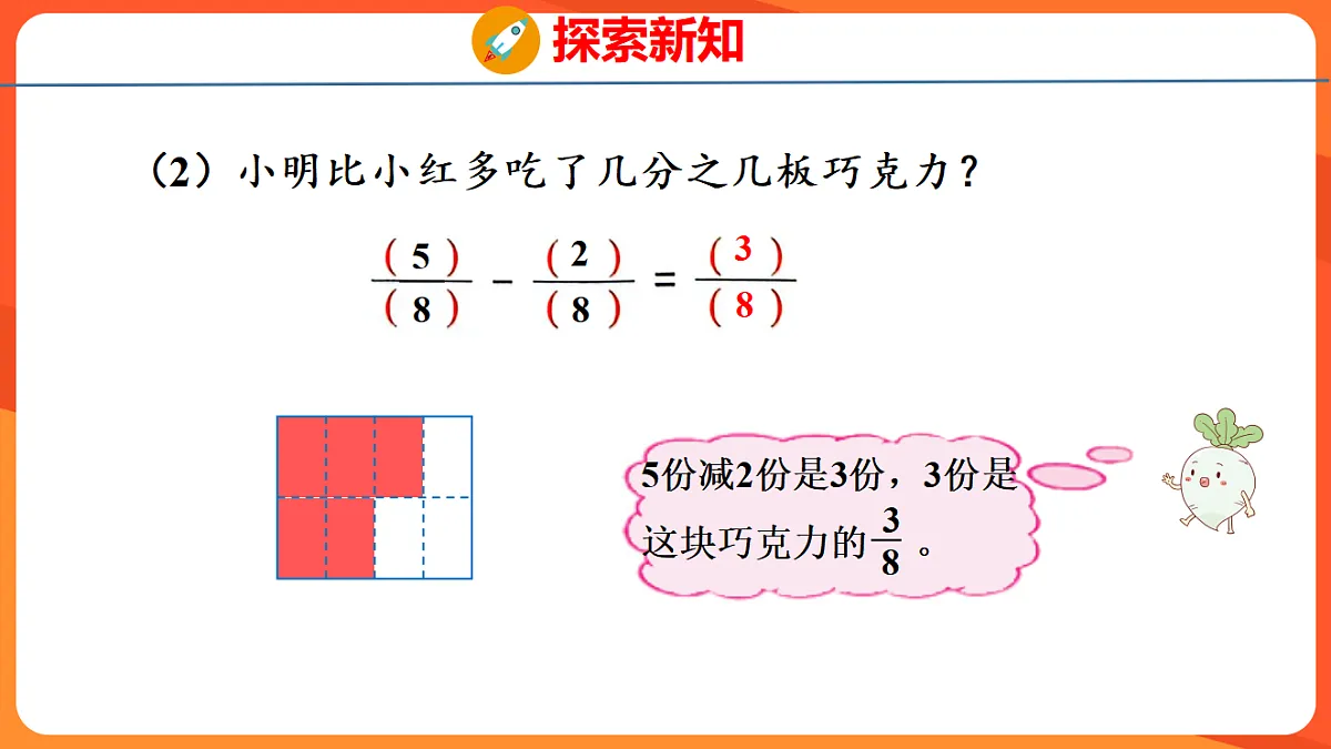 17739327第8页