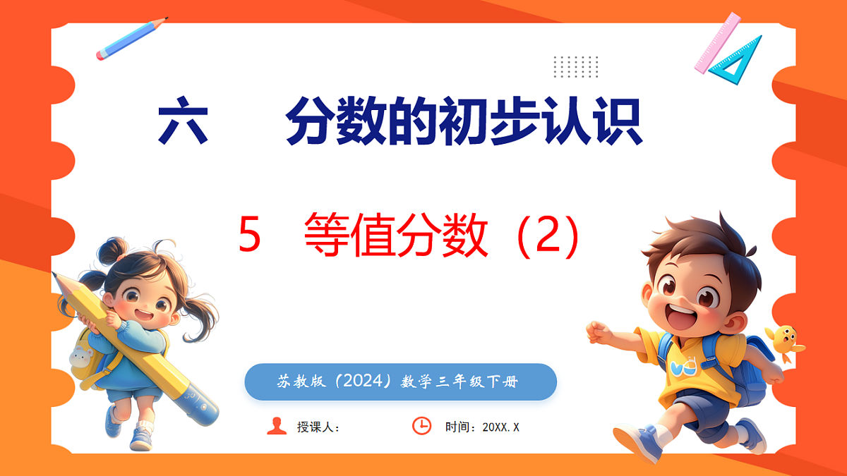 17739329第1页