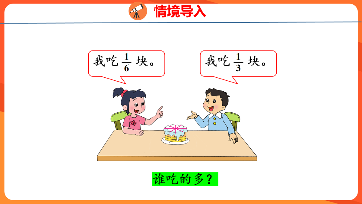 17739329第3页