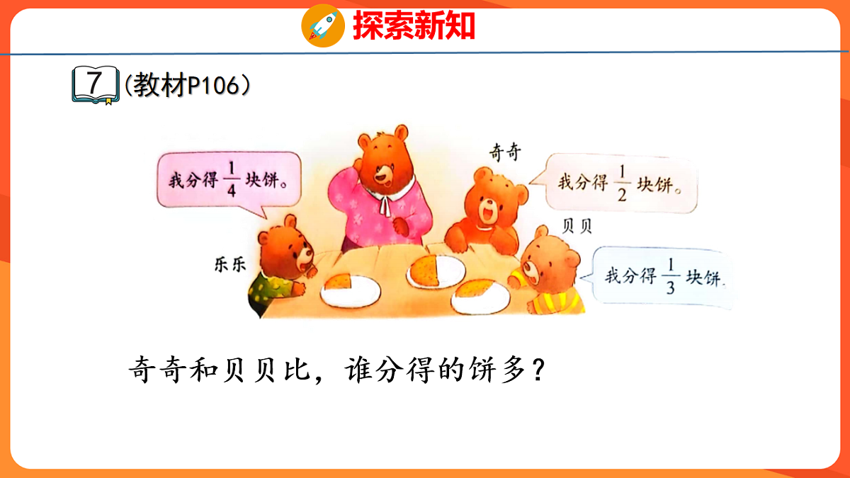 17739329第5页