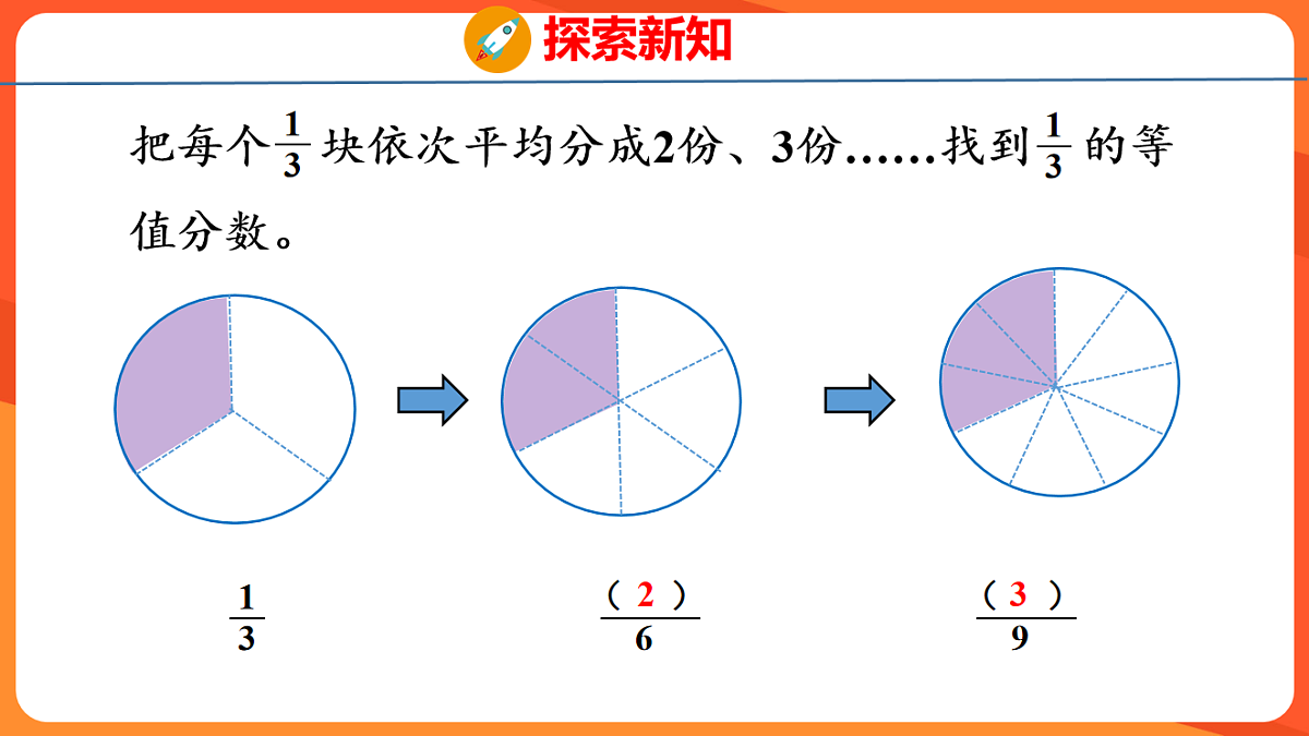 17739329第8页