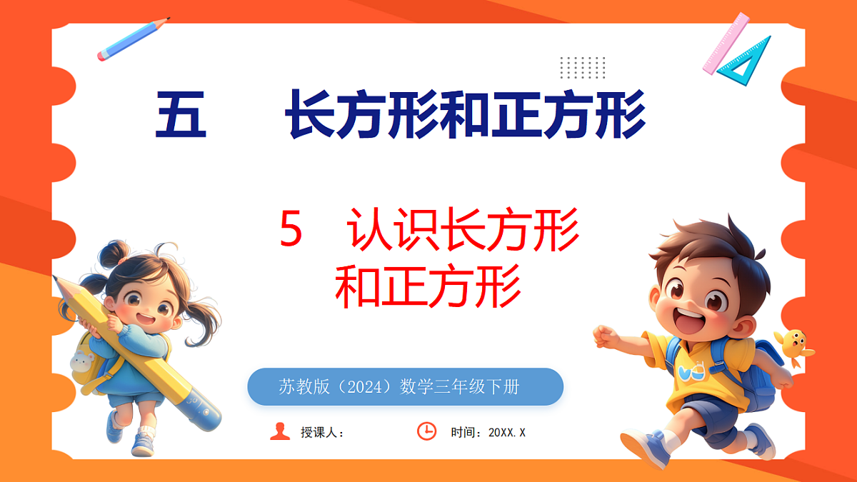 17739330第1页