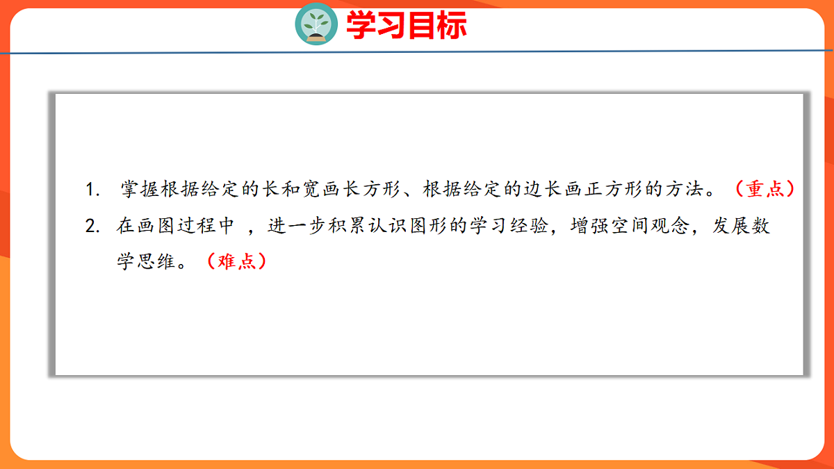 17739330第2页
