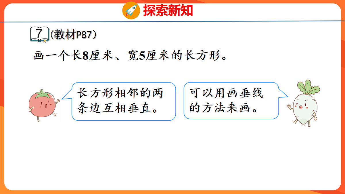 17739330第5页