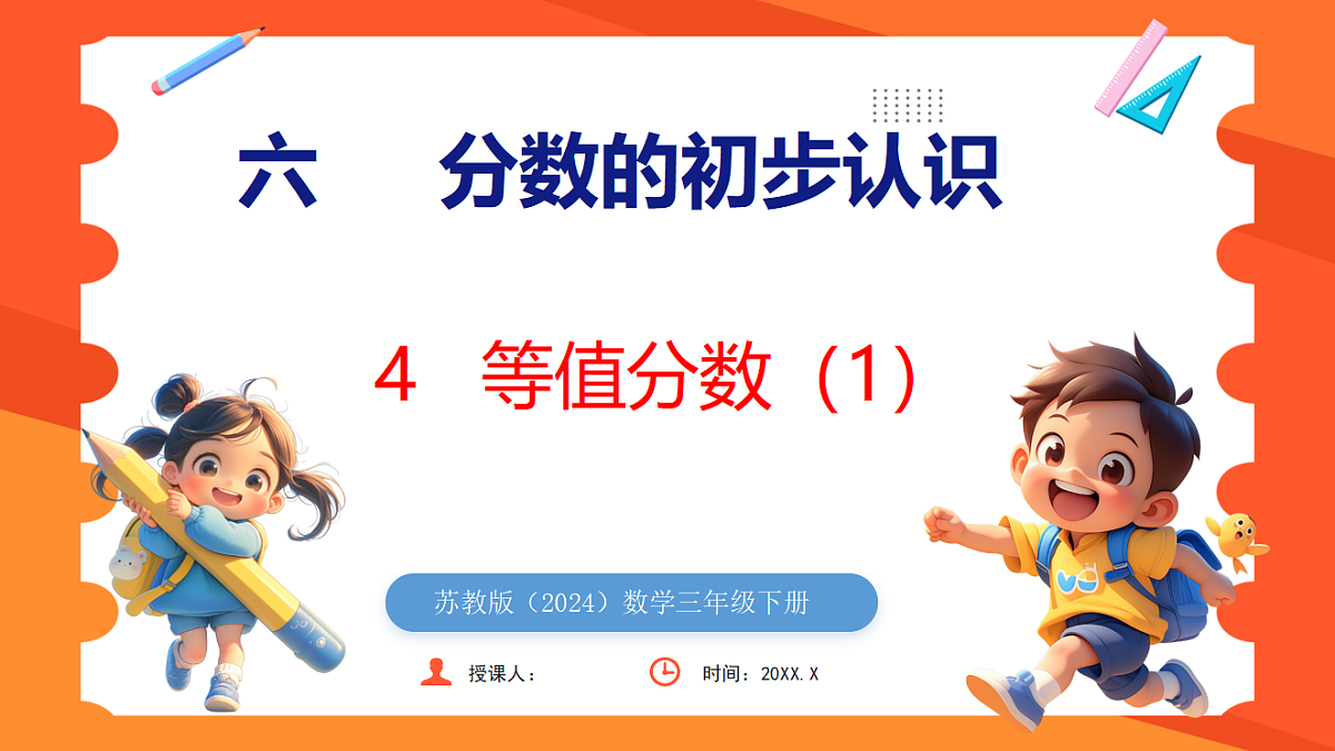 17739331第1页