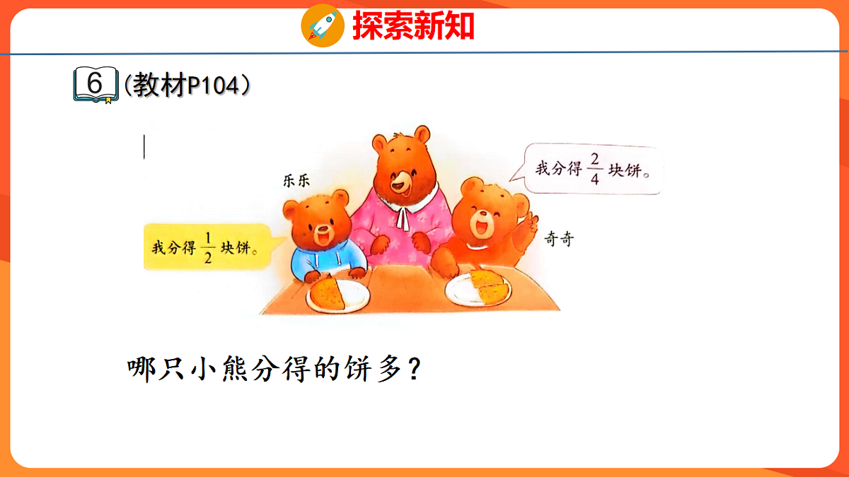 17739331第4页
