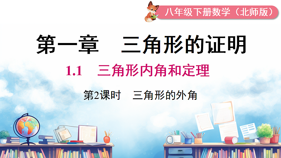 17739351第1页
