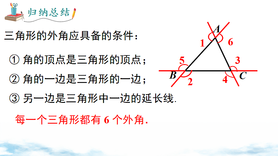 17739351第6页