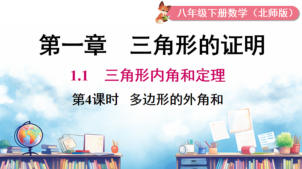 17739353第1页