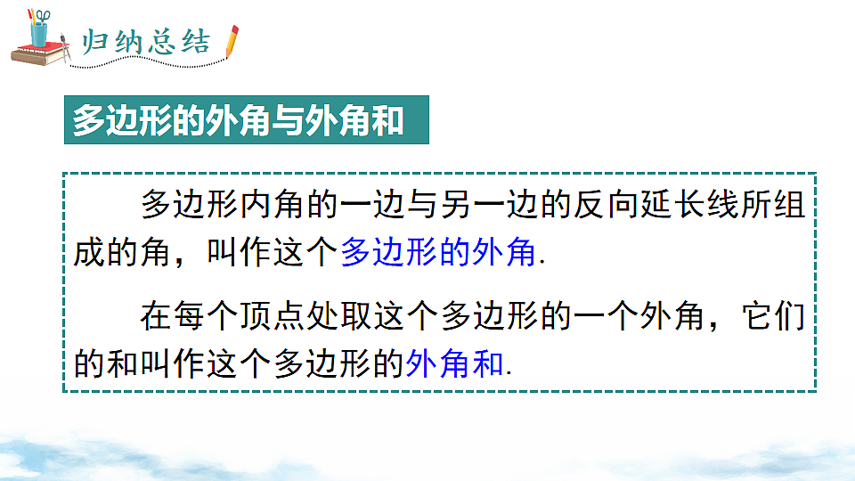 17739353第6页