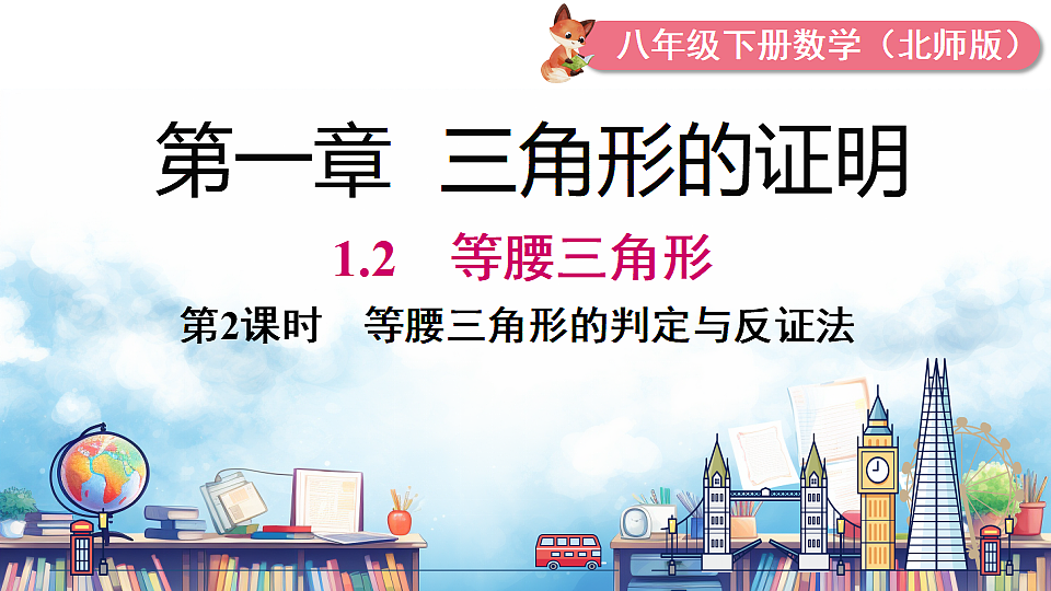 17739355第1页
