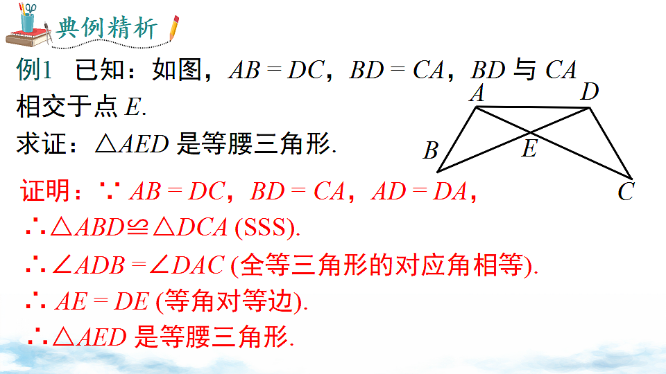17739355第8页