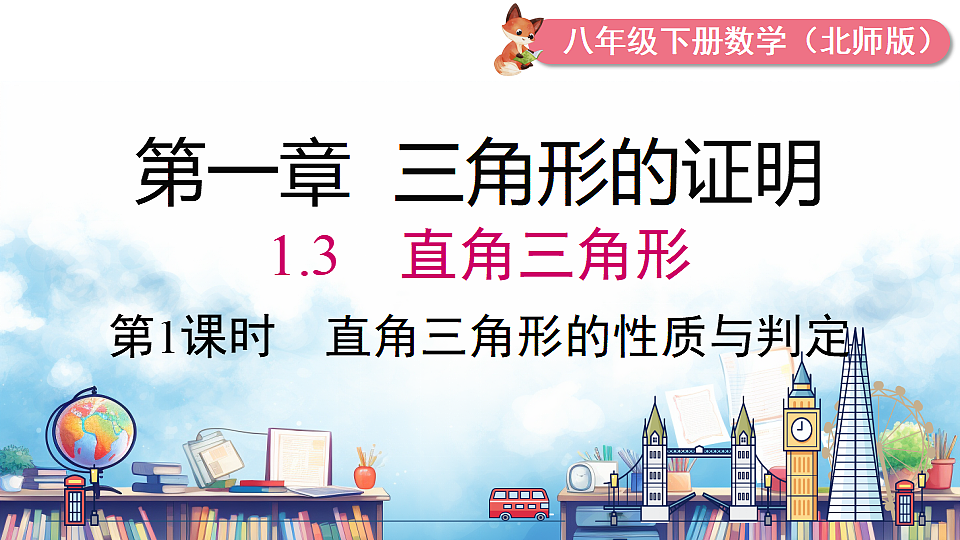 17739357第1页