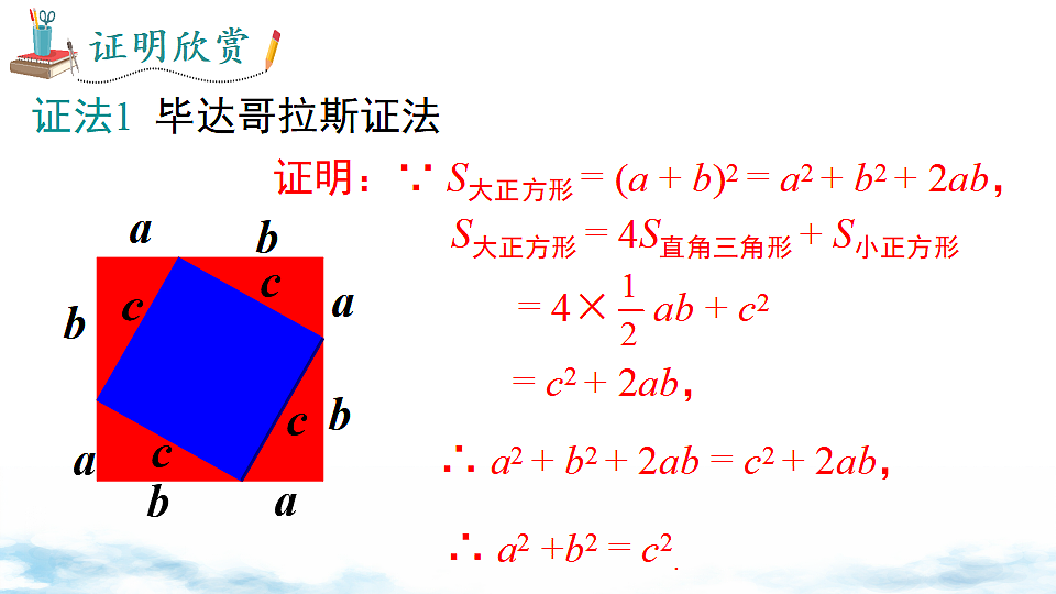 17739357第6页