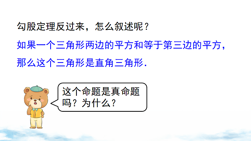 17739357第8页