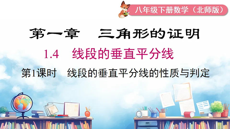 17739359第1页