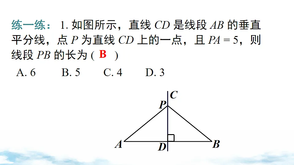 17739359第8页