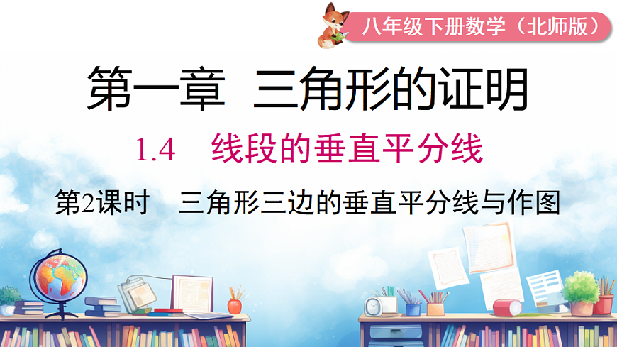 17739360第1页