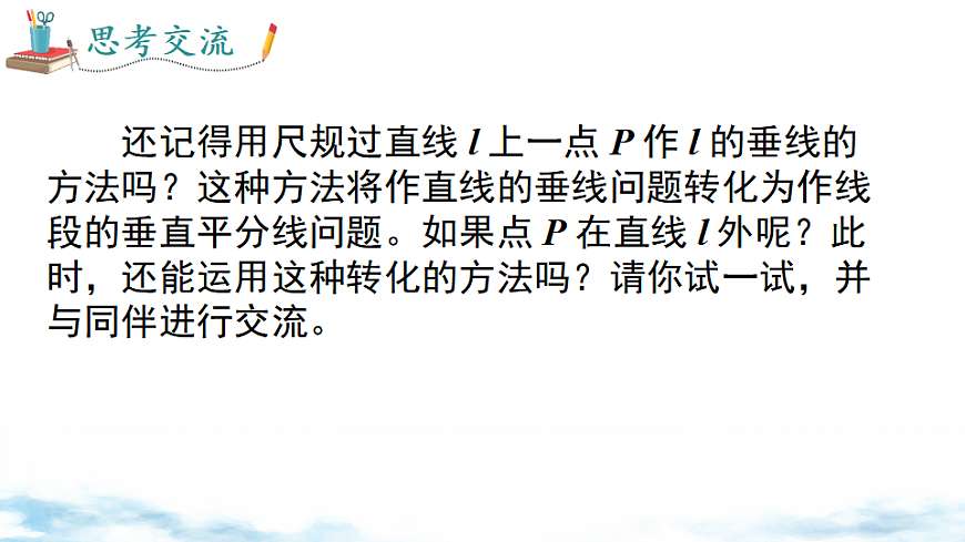 17739360第6页