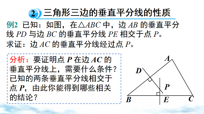 17739360第8页