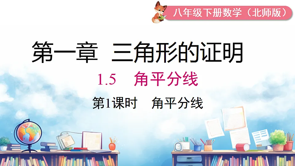 17739361第1页