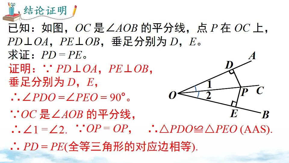 17739361第4页
