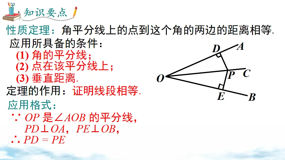 17739361第5页