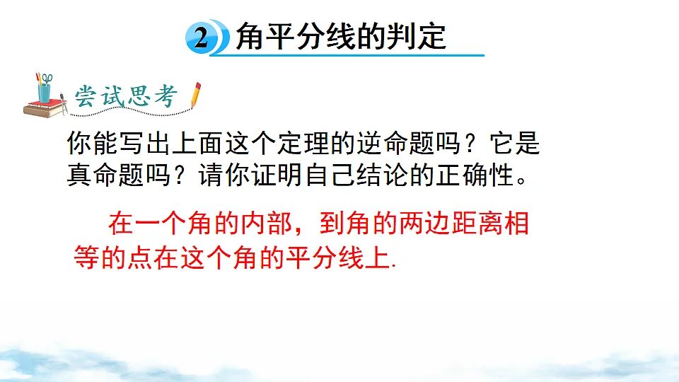 17739361第6页