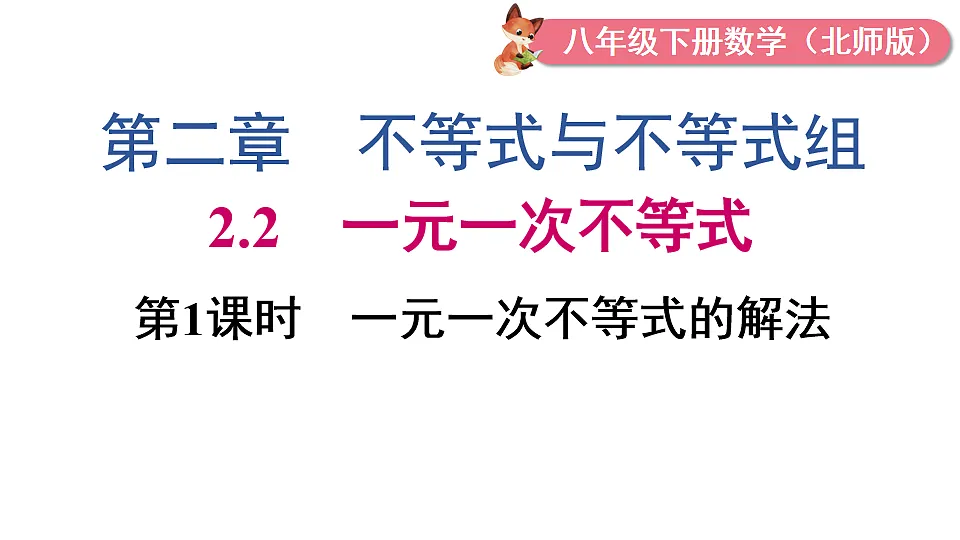 17739363第1页